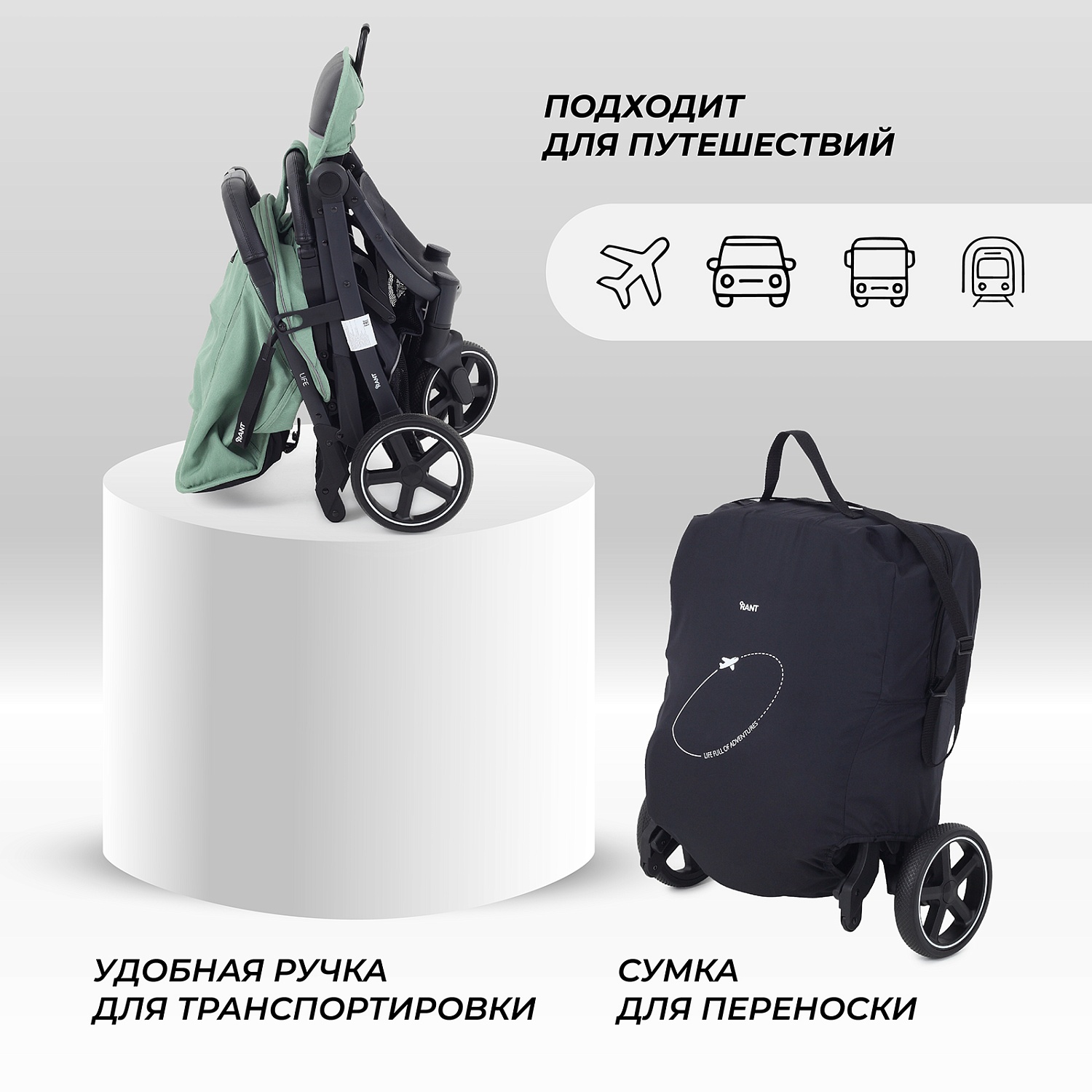 Коляска детская RANT "LIFE" RA104 Green