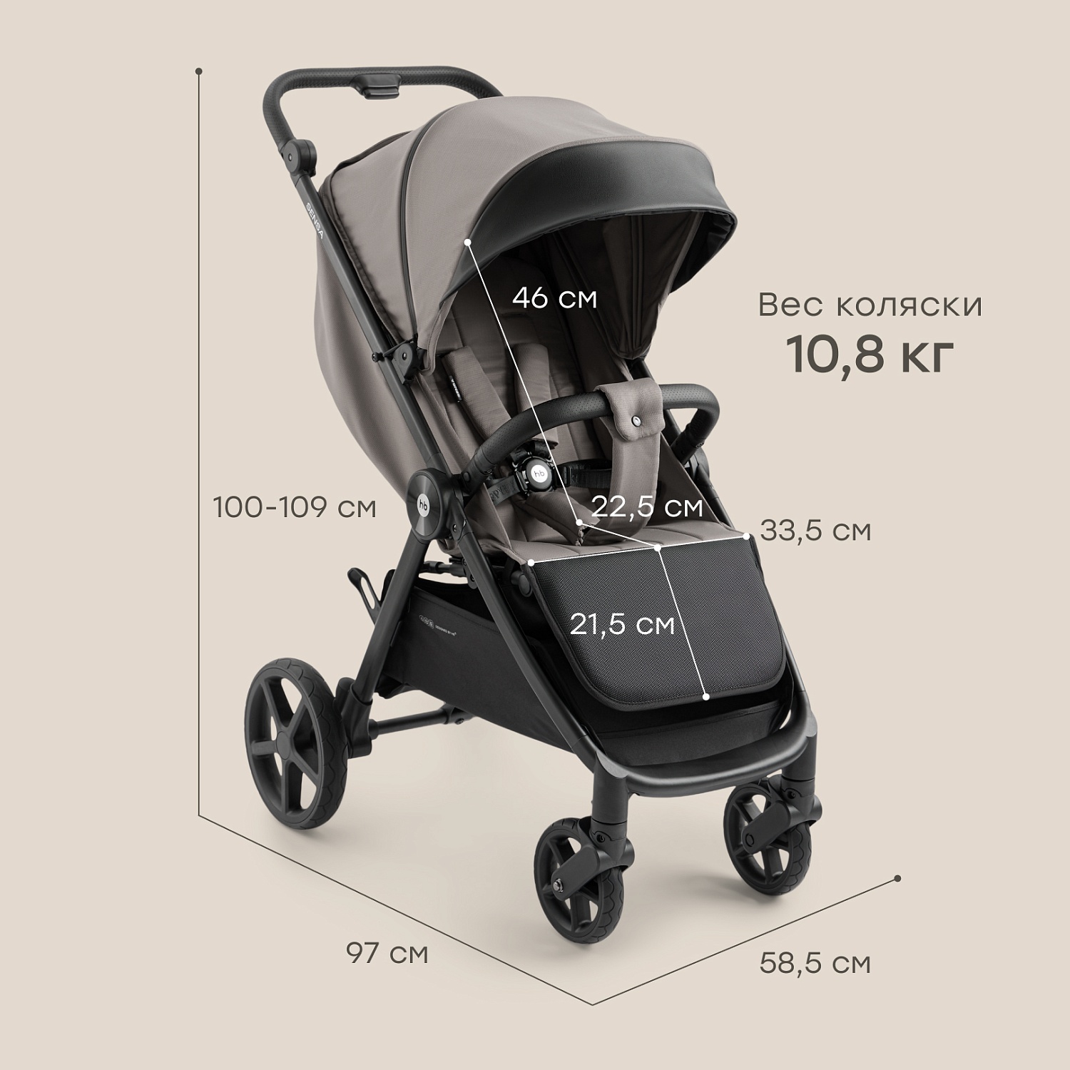 Happy Baby Коляска прогулочная SENSA, grey nova