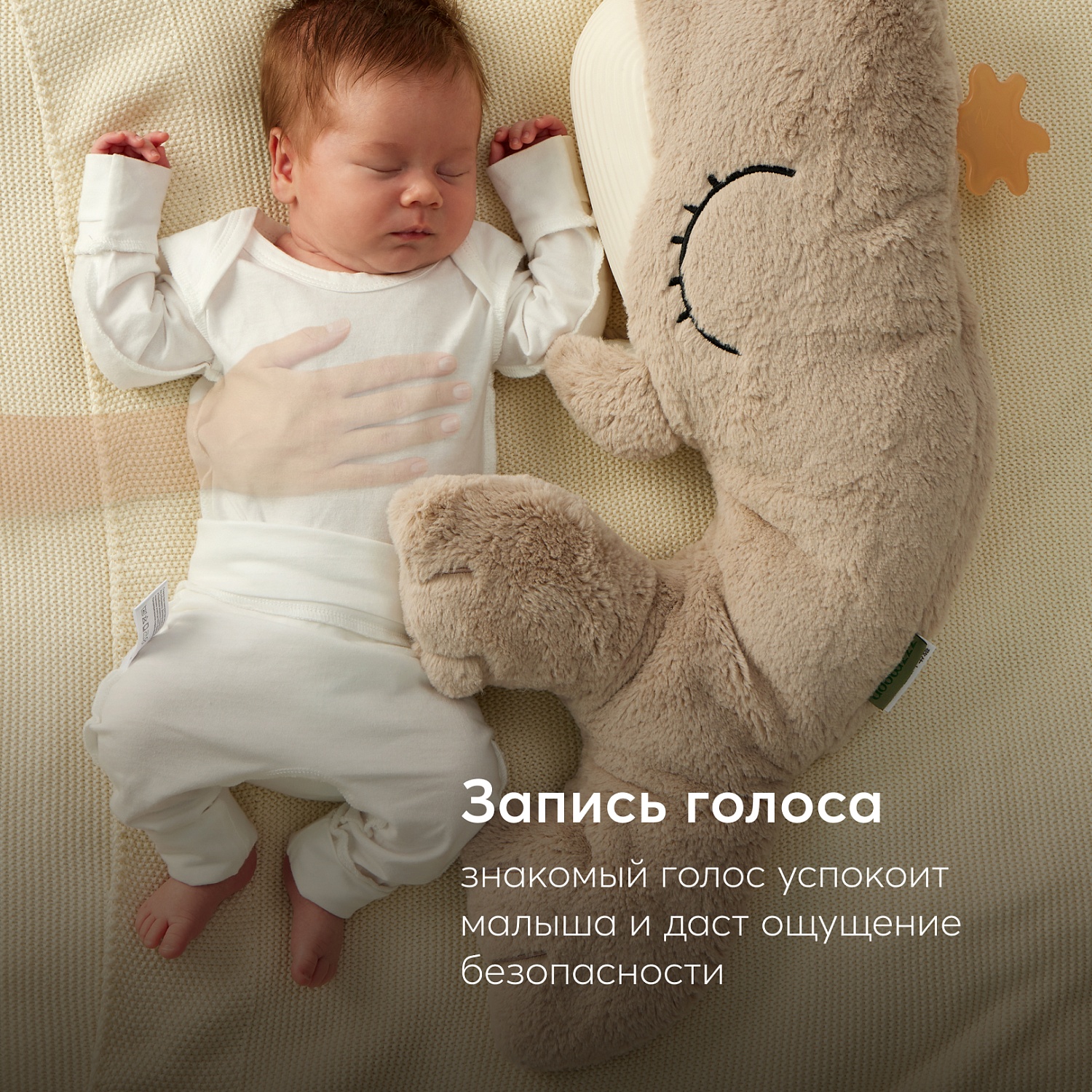 Happy Baby Мягкая игрушка, WALLY THE WHALE «УОЛЛИ ЗЕ УЭЙЛ», бежевый / beige