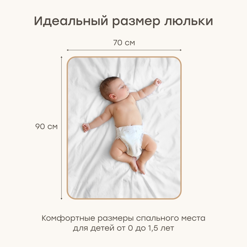 Happy Baby Кроватка-трансформер MOMMY LUX, white