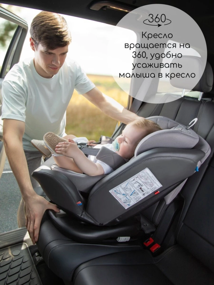 Автокресло детское AMAROBABY Brilliant ISOFIX класс D, группа 0+/1/2/3, (бирюзовый)