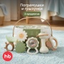 Happy Baby Набор игрушек TEETH FRIENDS «ТИС ФРЕНДС», beige