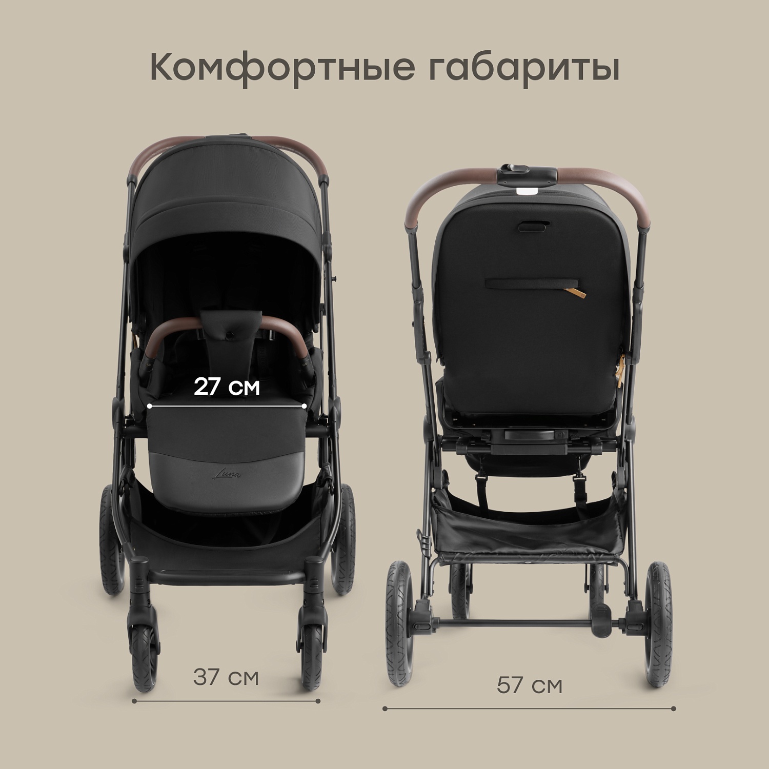Happy Baby Коляска прогулочная LUNA 360, black nova