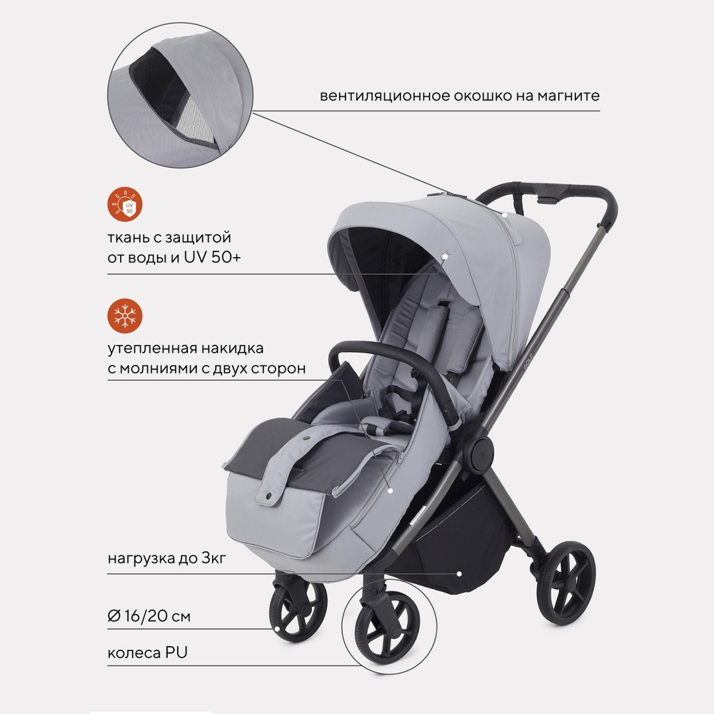 Коляска детская RANT "GOLF" RA101 Classic Grey