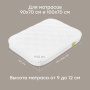 Happy Baby Набор наматрасник детский 100x70 см, 2 шт., белый / white