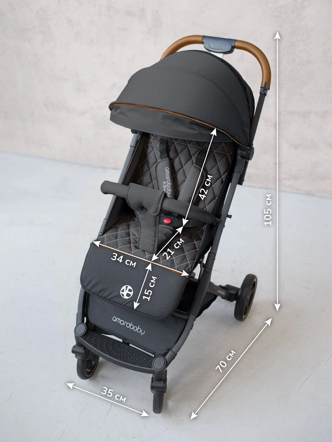 Коляска прогулочная Amarobaby, Airy, чёрный