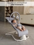 Качели электронные детские AMAROBABY HAPPY SWING, серый
