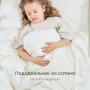 Happy Baby Набор: одеяло и пододеяльник, молочный / milk