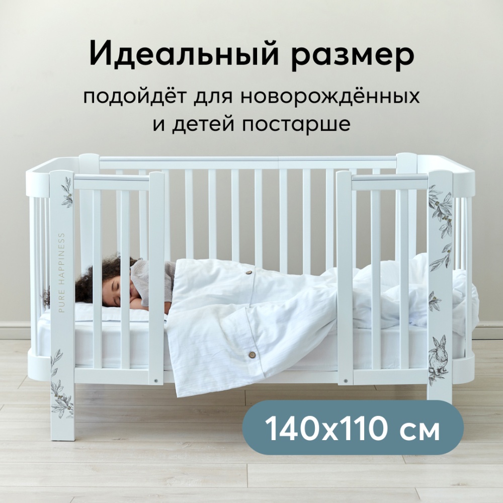 Happy Baby Одеяло детское, white