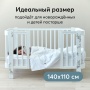 Happy Baby Одеяло детское, white