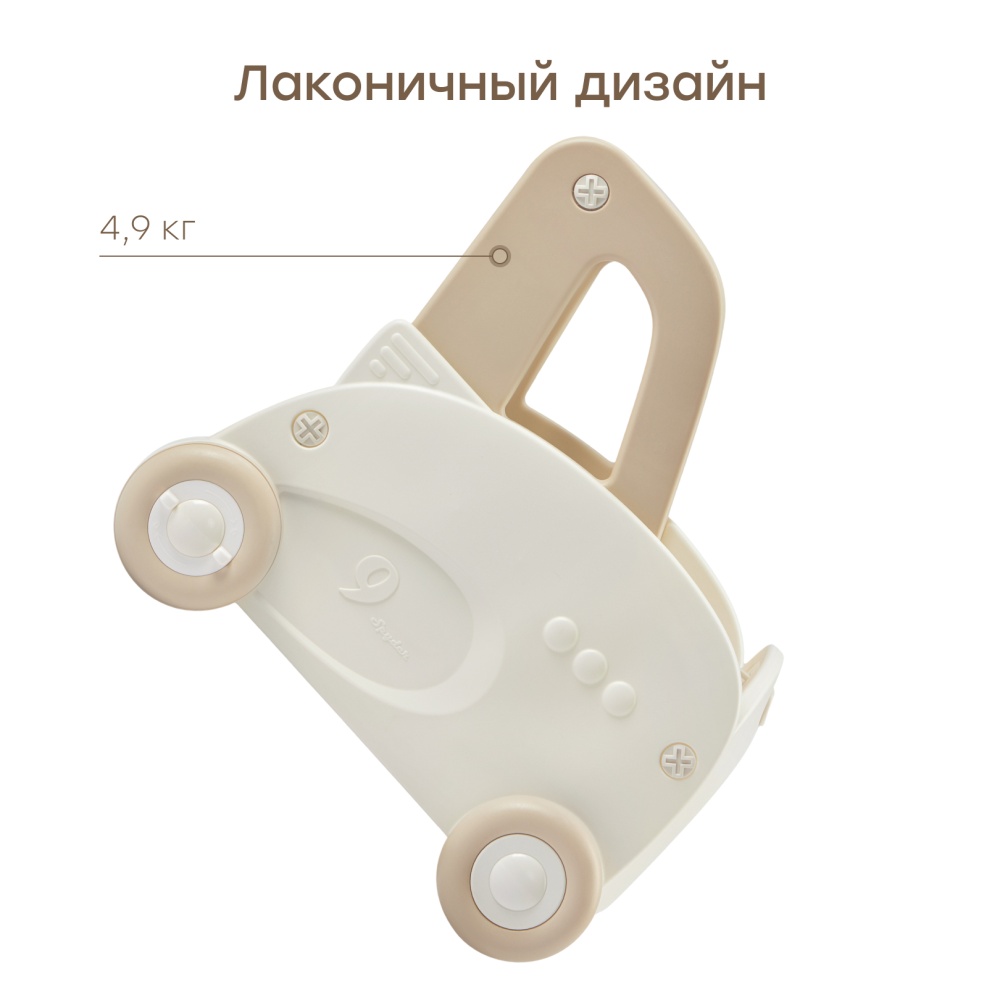 Happy Baby Игрушка-каталка, VROOMY «ВРУМИ», молочный / milky
