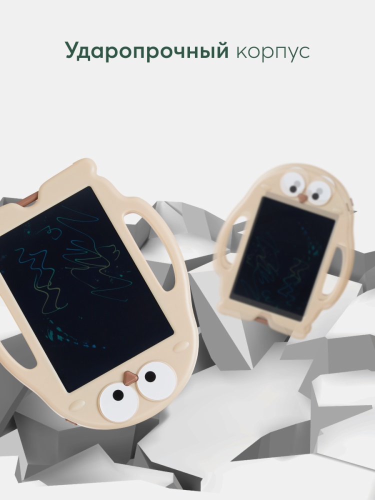 Happy Baby Игрушка-планшет для рисования BIRDPAD, beige