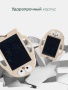 Happy Baby Игрушка-планшет для рисования BIRDPAD, beige