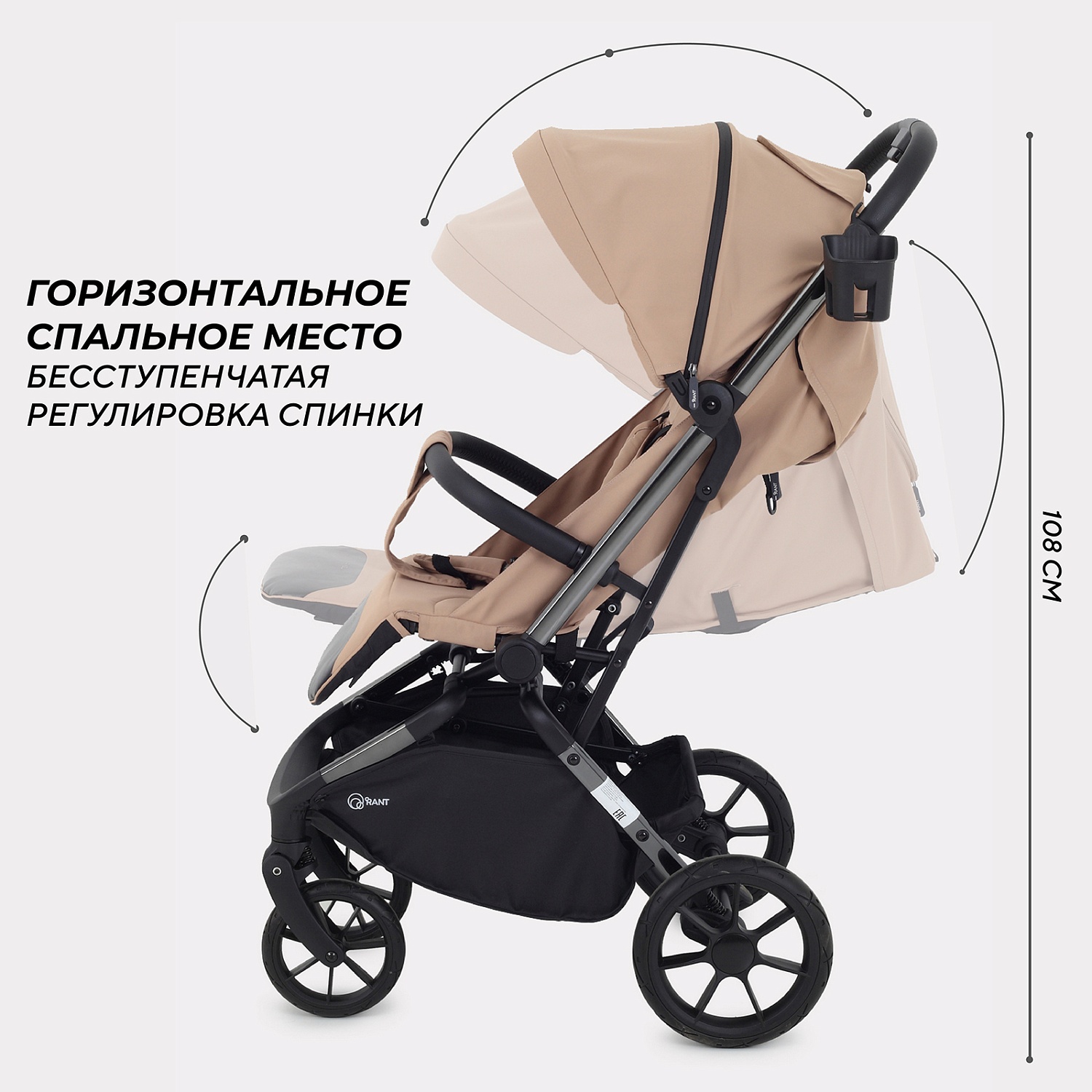 Коляска детская RANT "PIXEL" RA401 Latte Beige