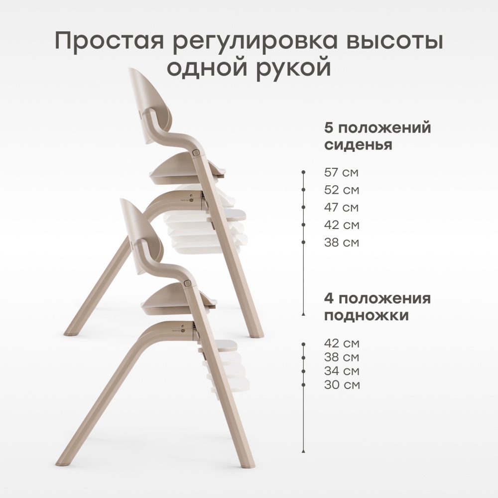 Happy Baby Стул для кормления CHARLEY, beige gray