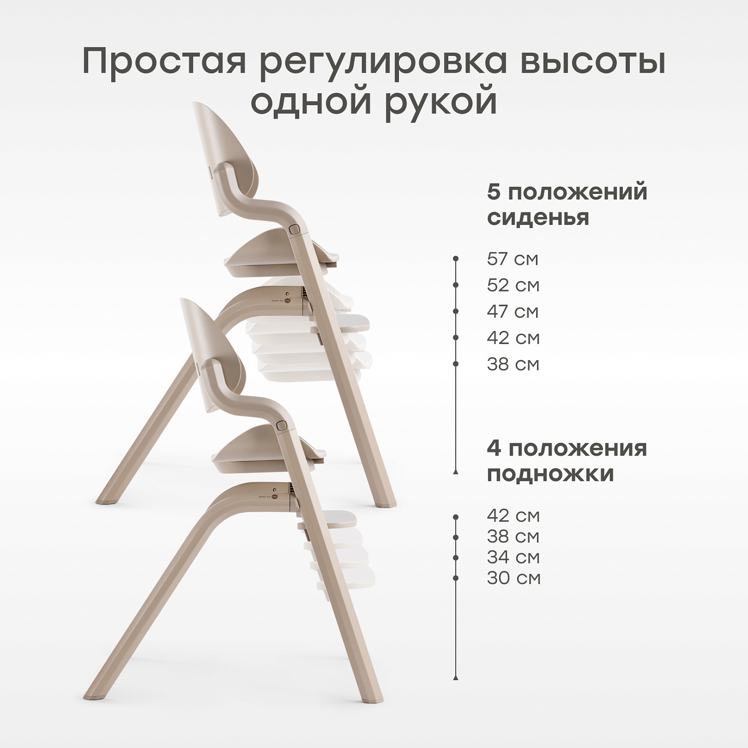 Happy Baby Стул для кормления CHARLEY, beige gray