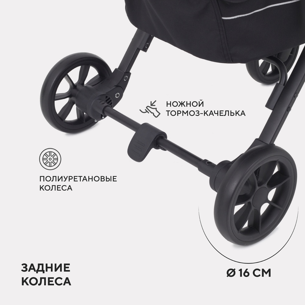 Коляска детская RANT "LARGO" RA054 Onyx Black 2024