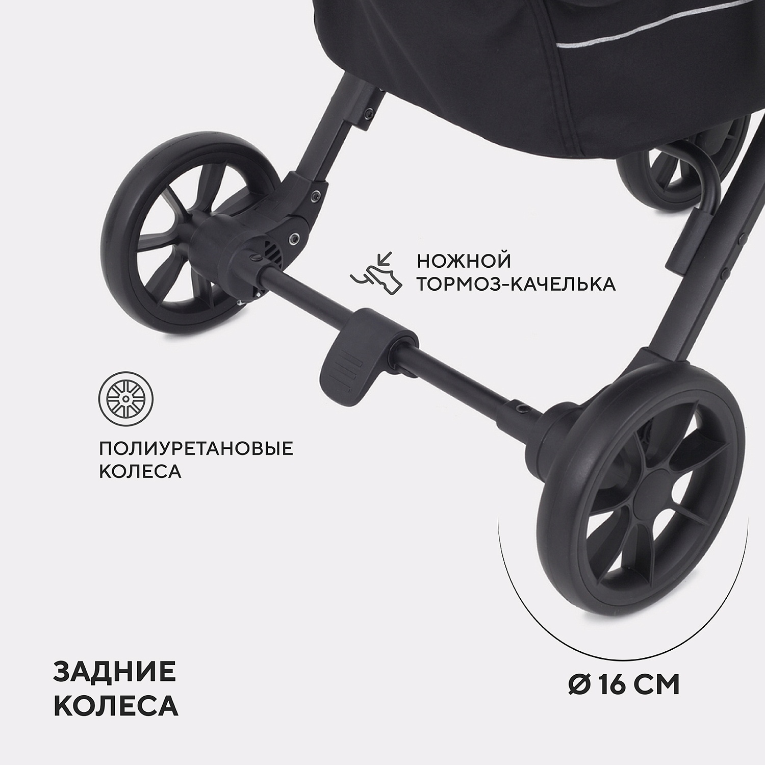 Коляска детская RANT "LARGO" RA054 Onyx Black 2024