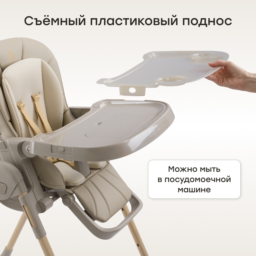Happy Baby Стул для кормления WILLIAM LUX, grey