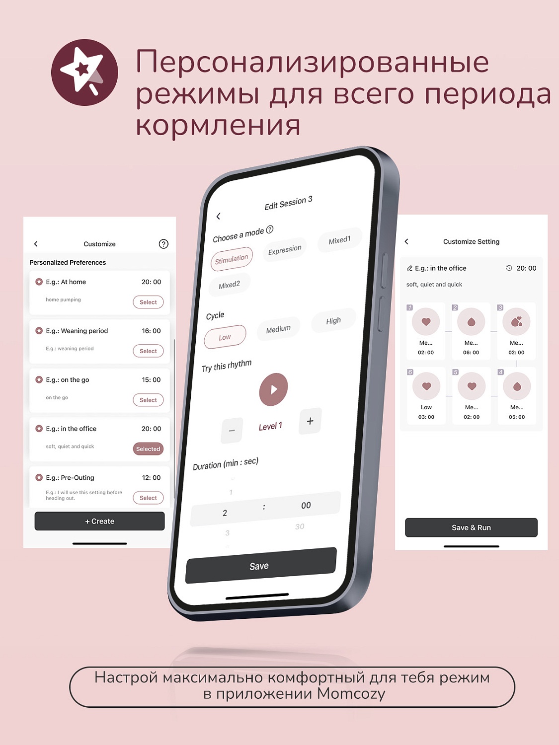 Momcozy Беспроводной портативный электрический молокоотсос BP223 (Mobile Flow, M9), 2 шт 
