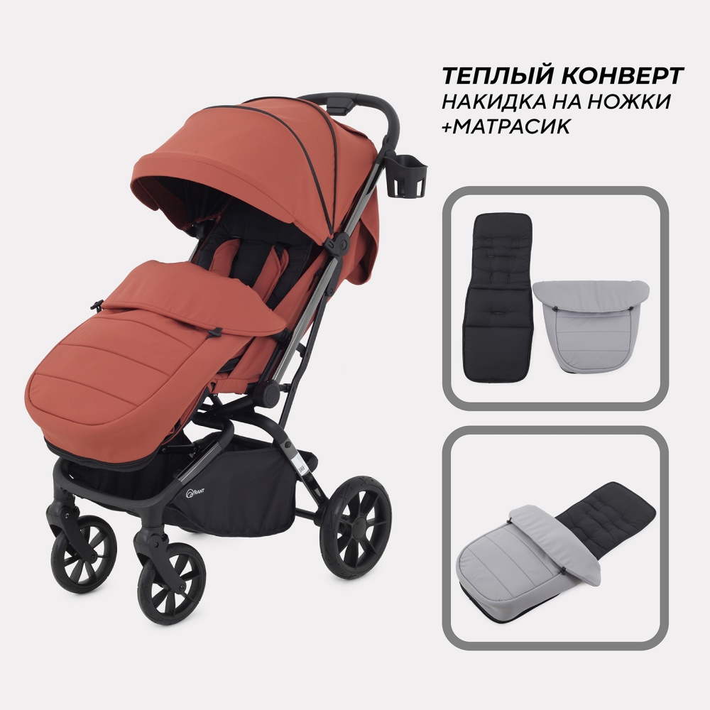 Коляска детская RANT "PIXEL" RA401 Maroon Brown