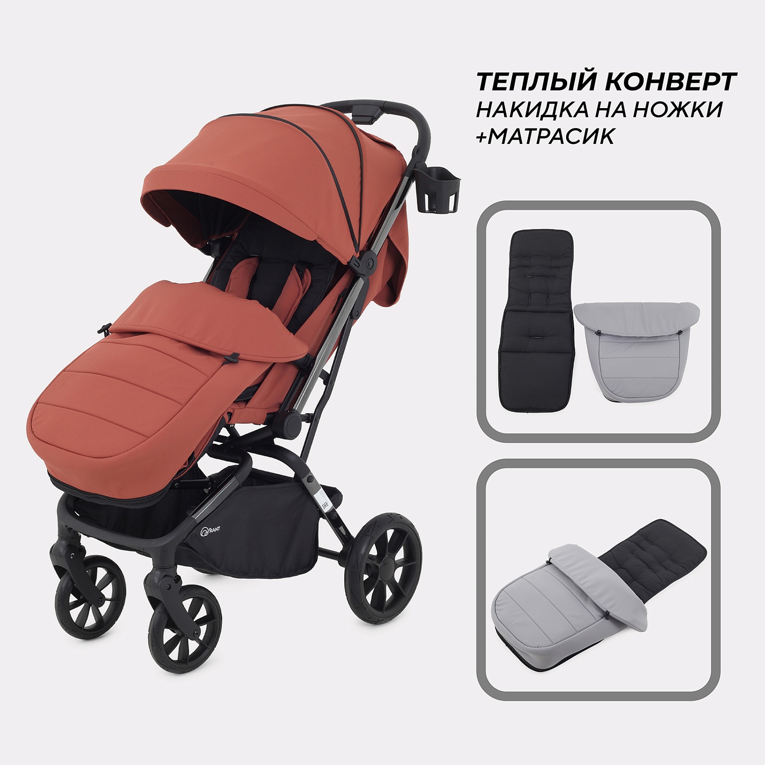 Коляска детская RANT "PIXEL" RA401 Maroon Brown