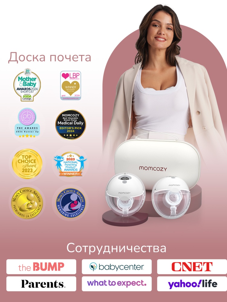 Momcozy Беспроводной портативный электрический молокоотсос M5, цвет серый 