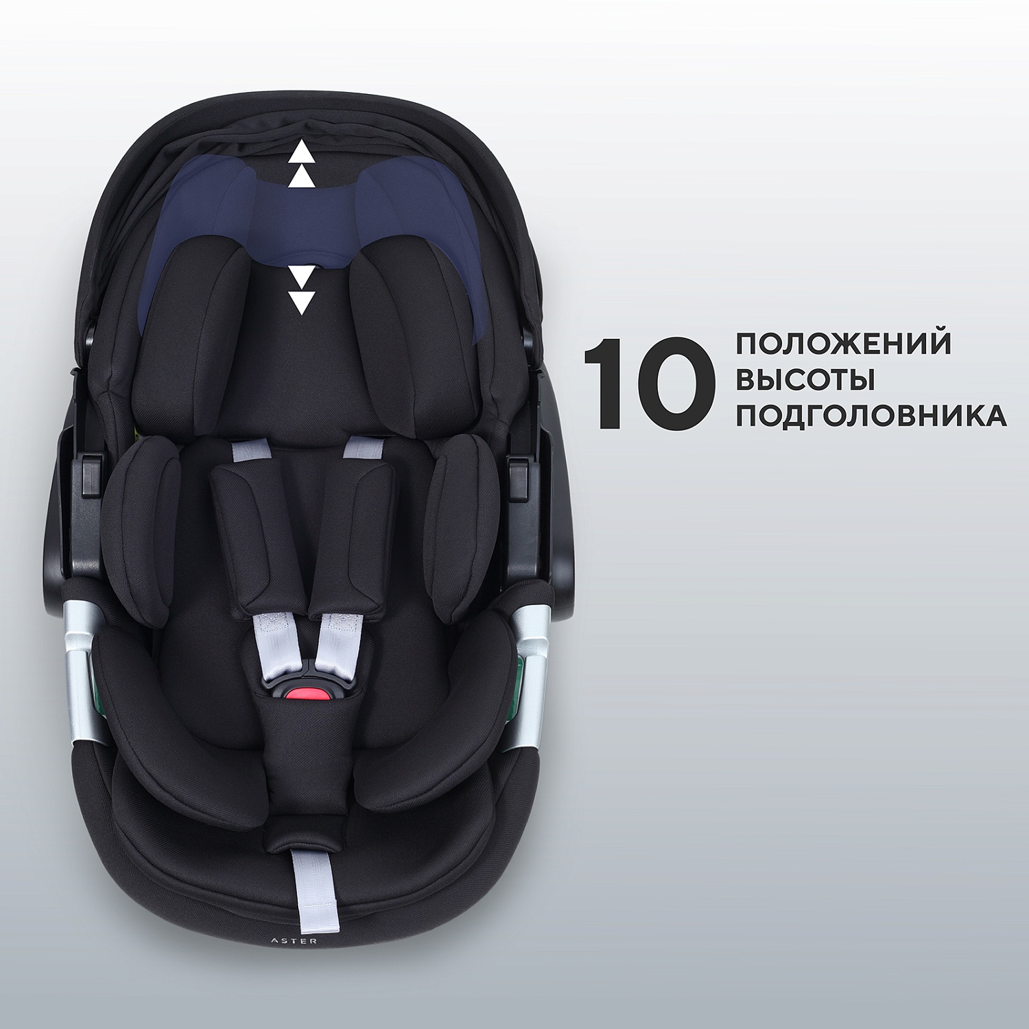 Автокресло RANT AY378 "ASTER zero" Black (40-87см)