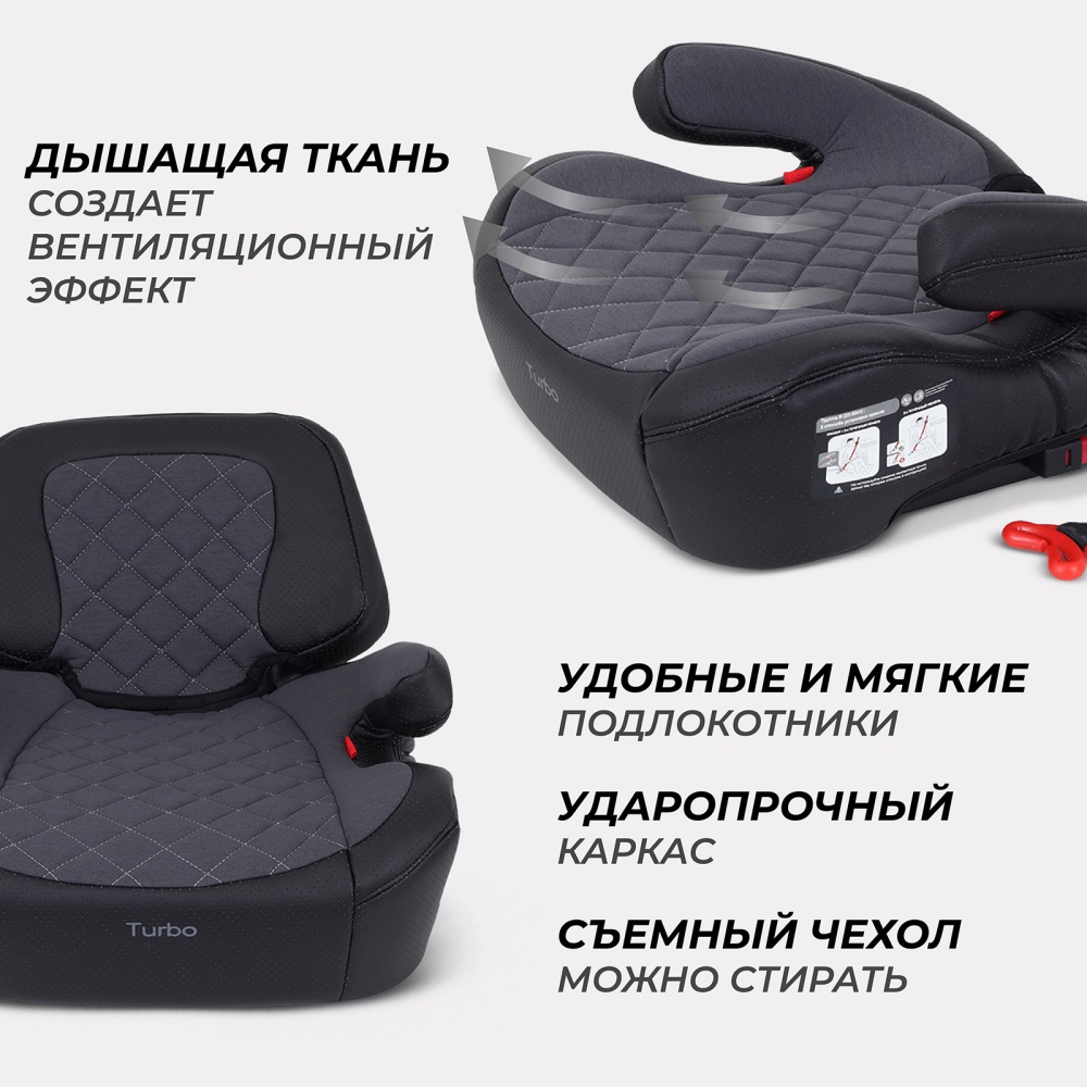 Автокресло RANT AY313 "TURBO PRO" Isofix (Grey) группа 3 (22-36 кг)