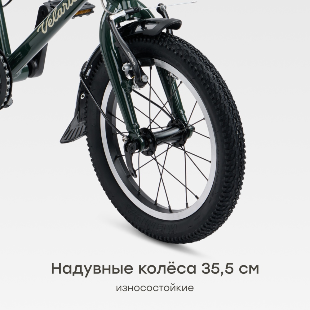 Happy Baby Велосипед детский VELARIS 14" («ВЕЛАРИС 14"»), темно-зеленый / dark green