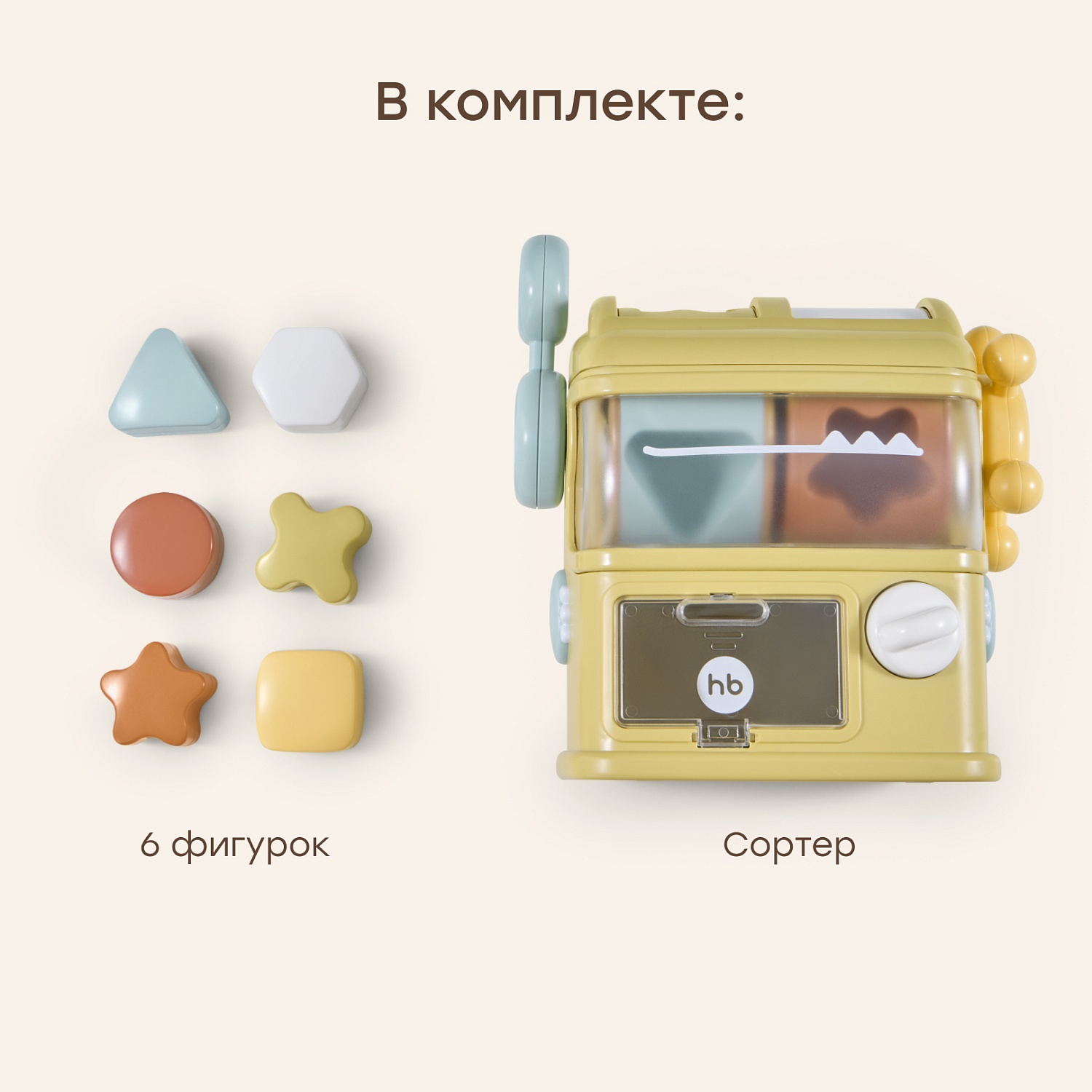 Happy Baby Игрушка развивающая EASY BUSY «ИЗИ БИЗИ», light green