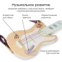 Happy Baby Гитара игрушка GUITAR STAR «ГИТАР СТАР», green