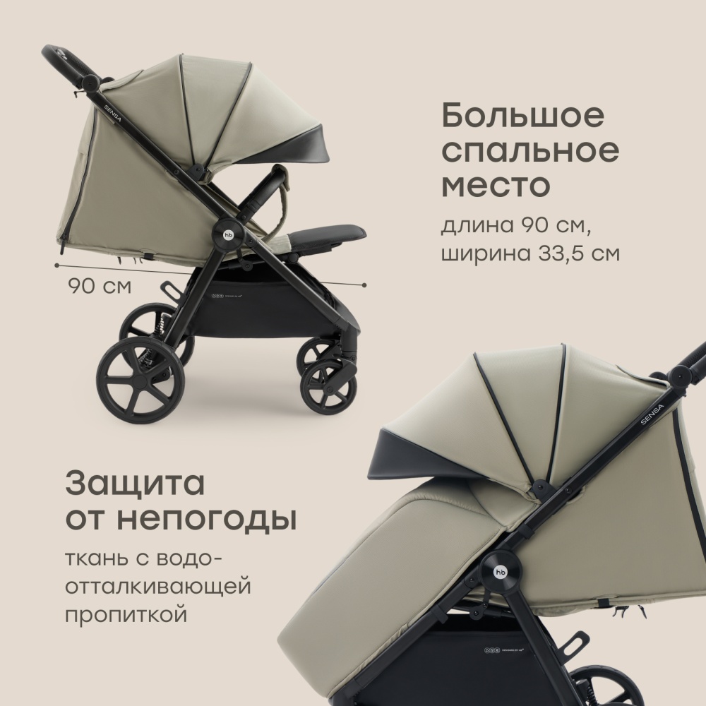 Happy Baby Коляска прогулочная SENSA, dark olive nova