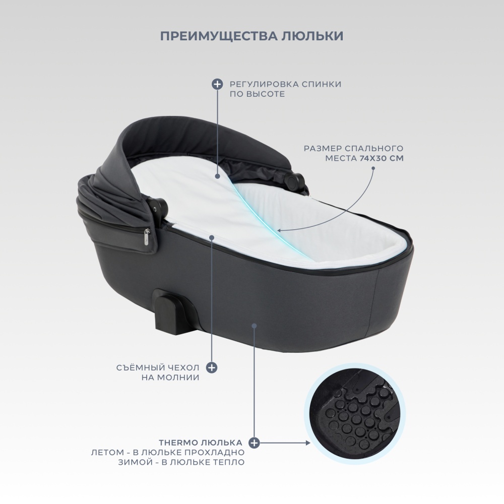 Коляска детская RANT "TEO soft" (2в1) RA121 Graphite