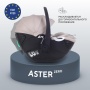 Автокресло RANT AY378 "ASTER zero" Beige (40-87см)