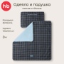 Happy Baby Набор одеяло и подушка для детей, сине-серый / blue grey