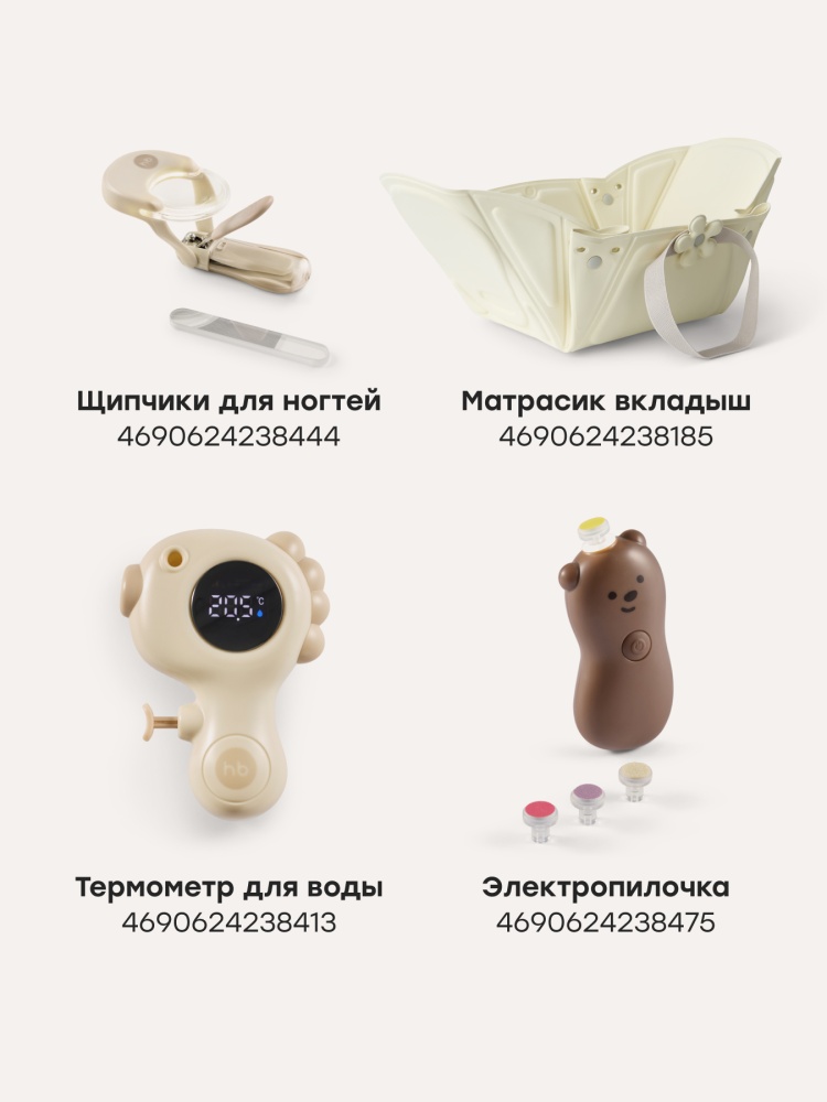 Happy Baby Полотенце, бежевый / beige