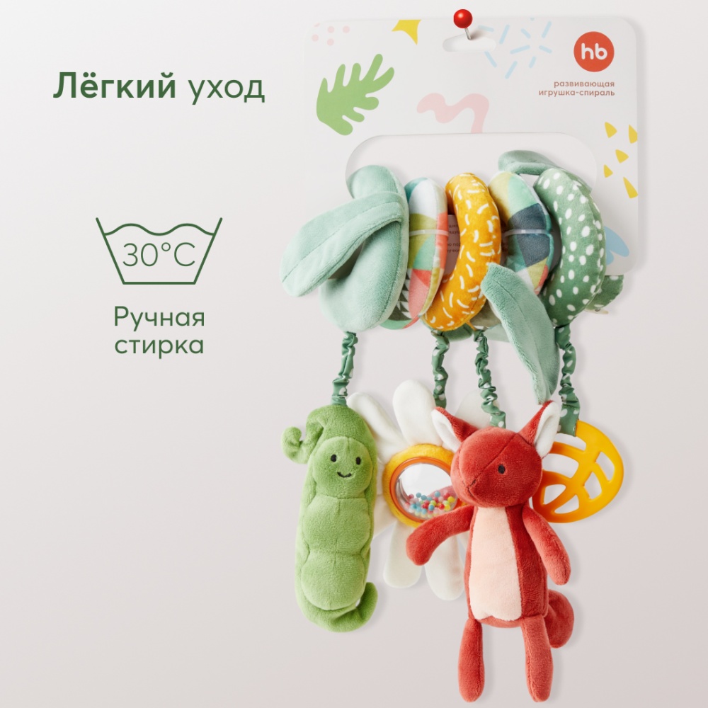 Happy Baby Развивающая игрушка-спираль, green