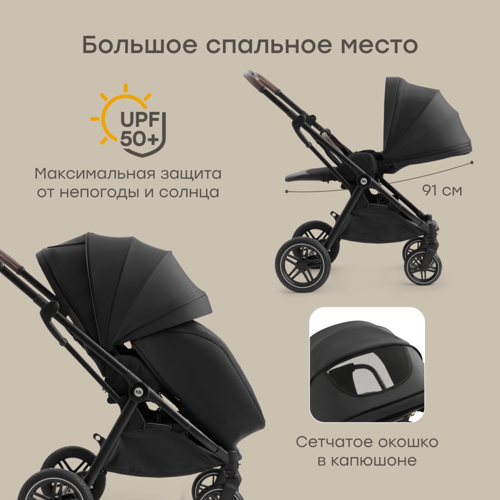 Happy Baby Коляска прогулочная LUNA 360, black nova
