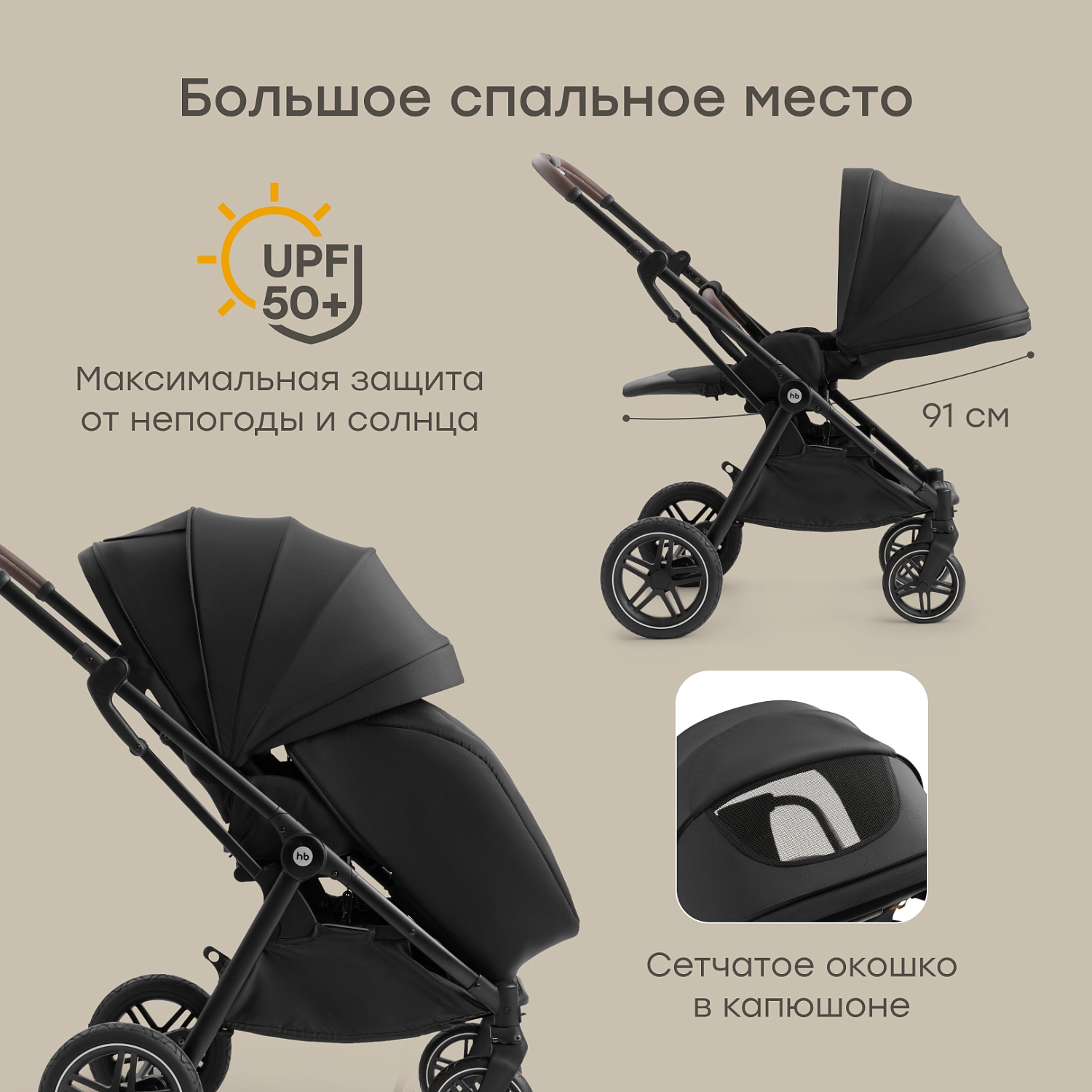 Happy Baby Коляска прогулочная LUNA 360, black nova