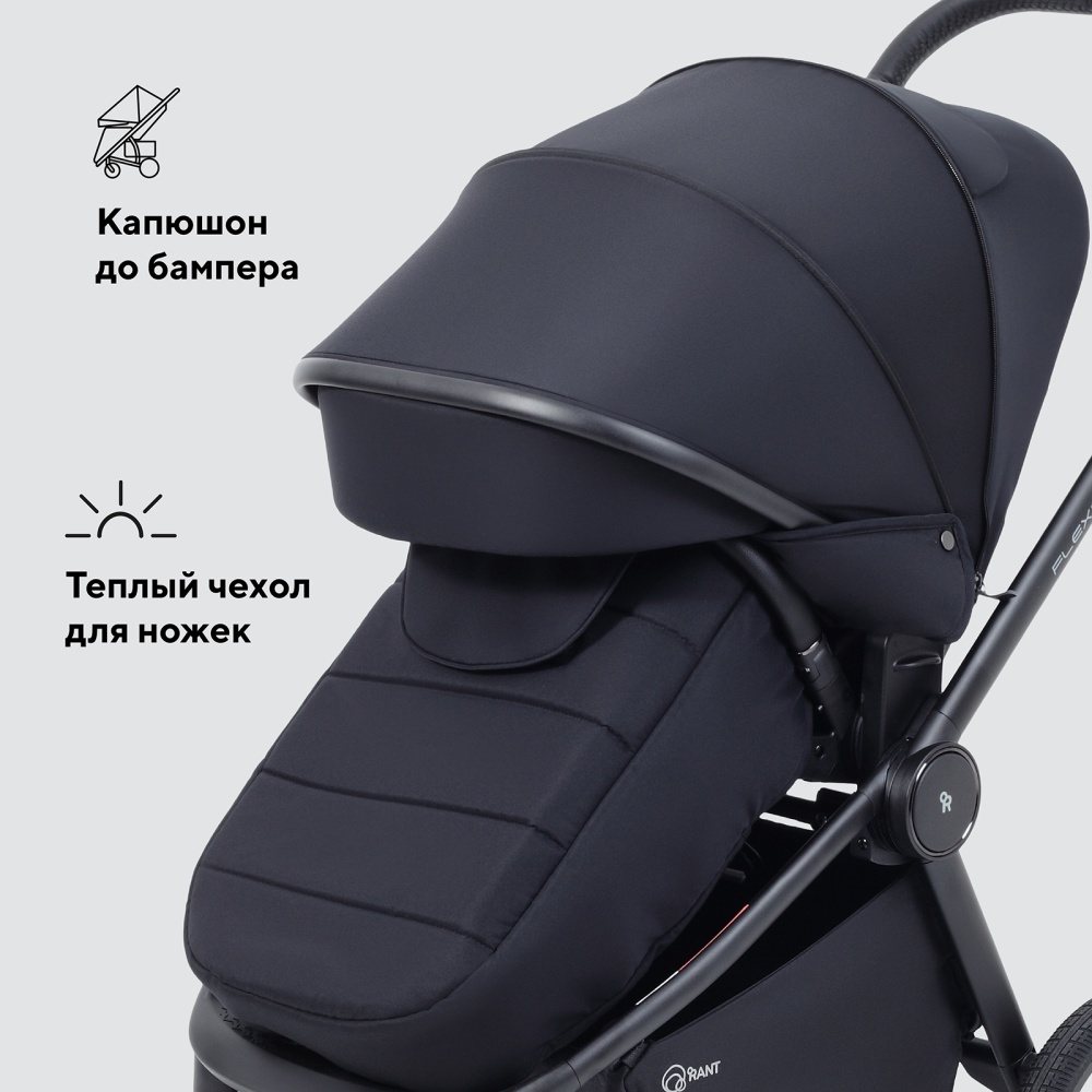 Коляска детская RANT "FLEX Therm" (2в1) RA112 Midnight Black