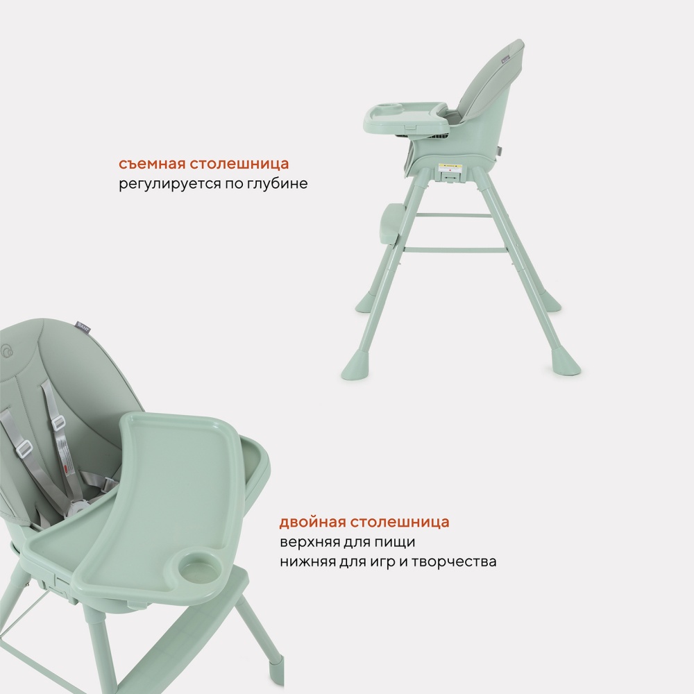 Стульчик для кормления "JUICY" RH160 Ocean Green