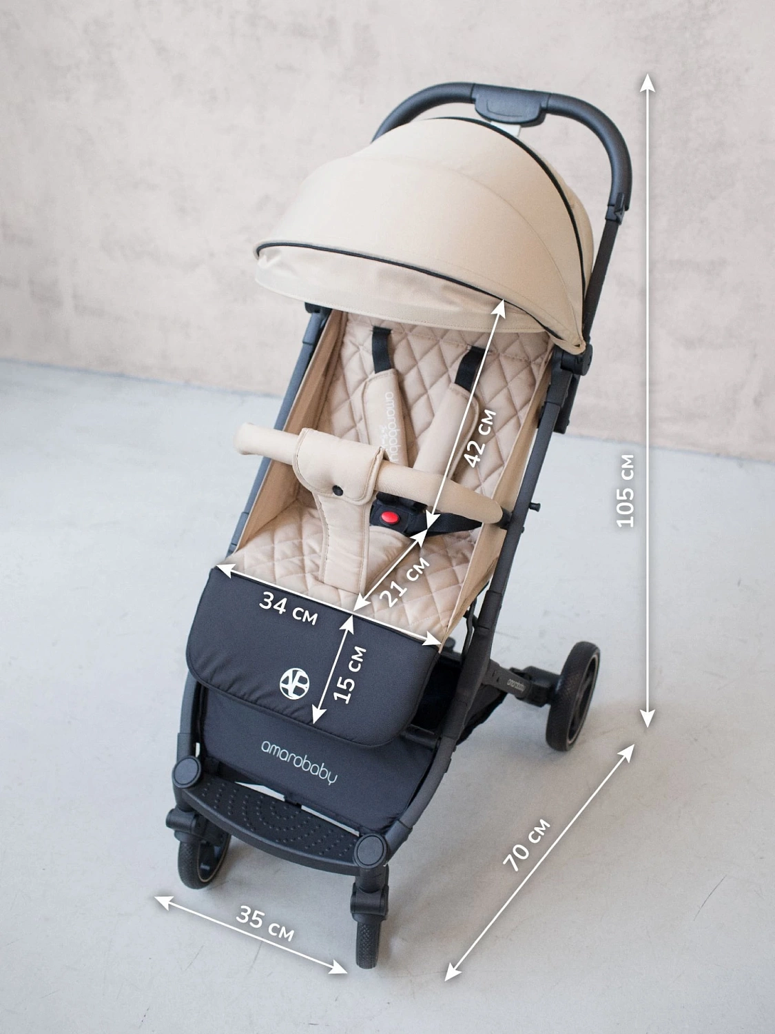 Коляска прогулочная Amarobaby, Airy, бежевый