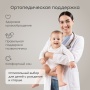 Happy Baby Матрас для люльки-кроватки "MOMMY LUX" 90х70см, 