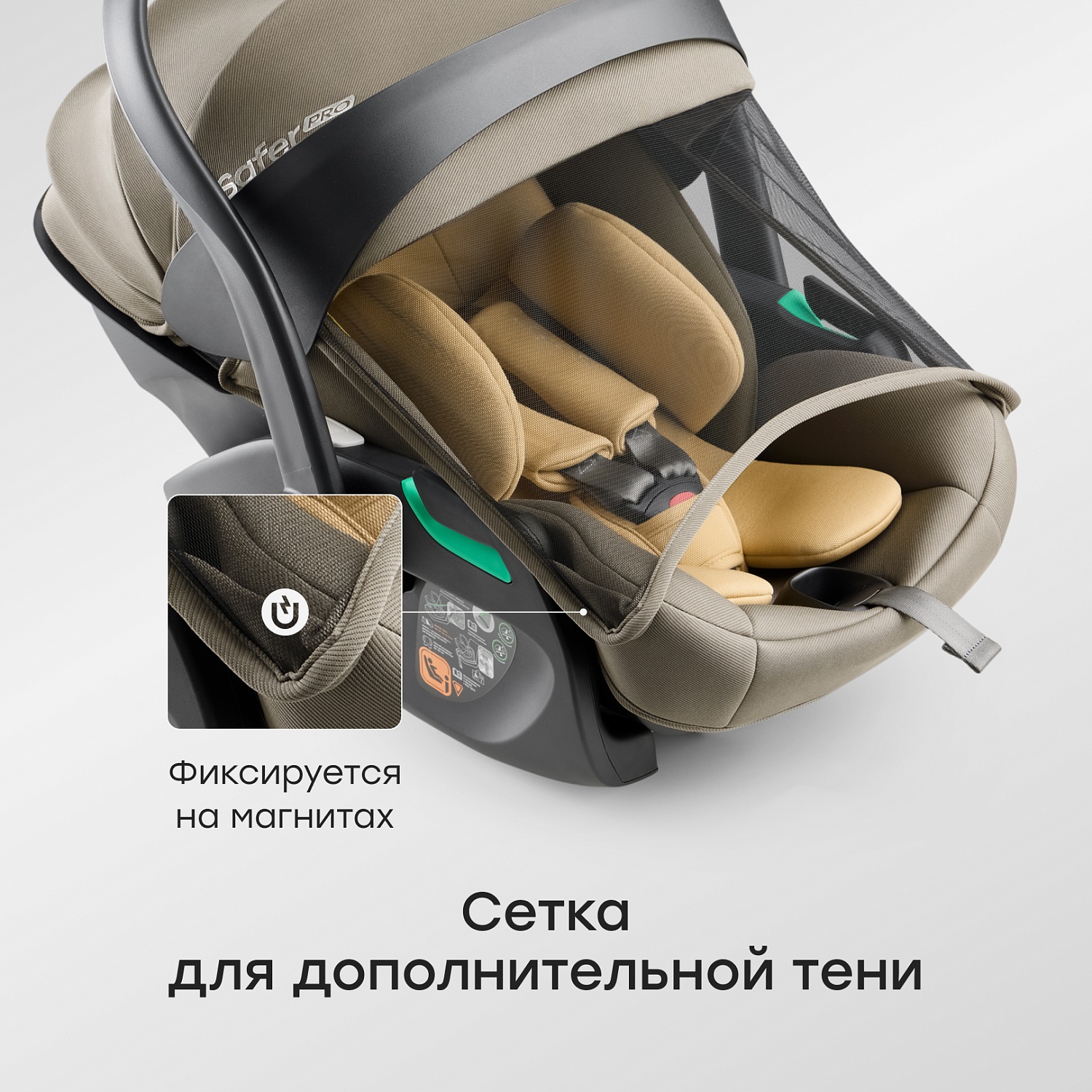 Happy Baby Автокресло SAFER PRO, warm grey & yellow