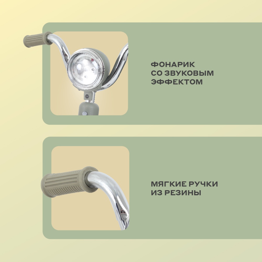Детский трехколесный велосипед MOWBaby MC054 "ROADIE" (Green)