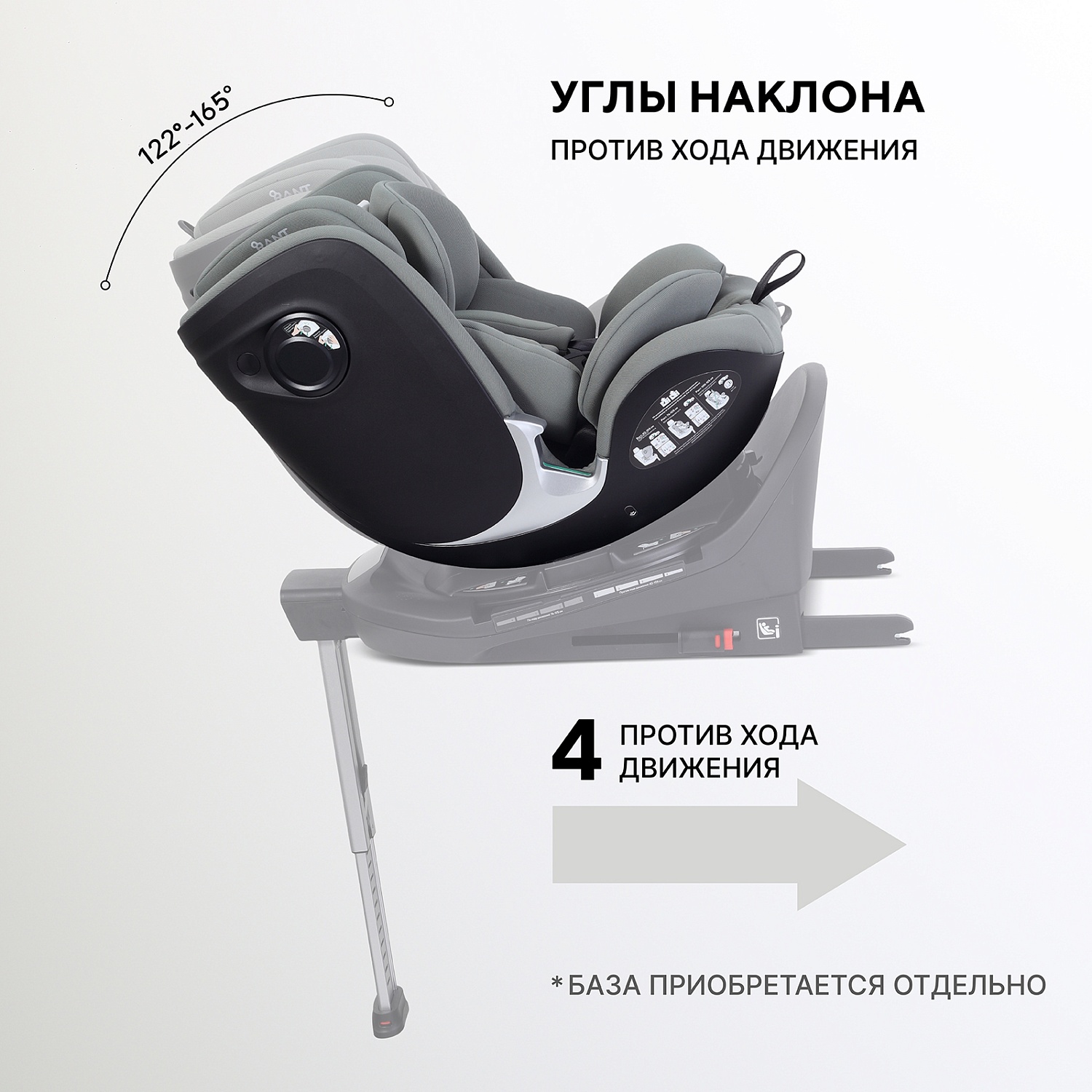 Автокресло RANT AY969 "ASTER MAX" Olive (40-125см) (без базы)