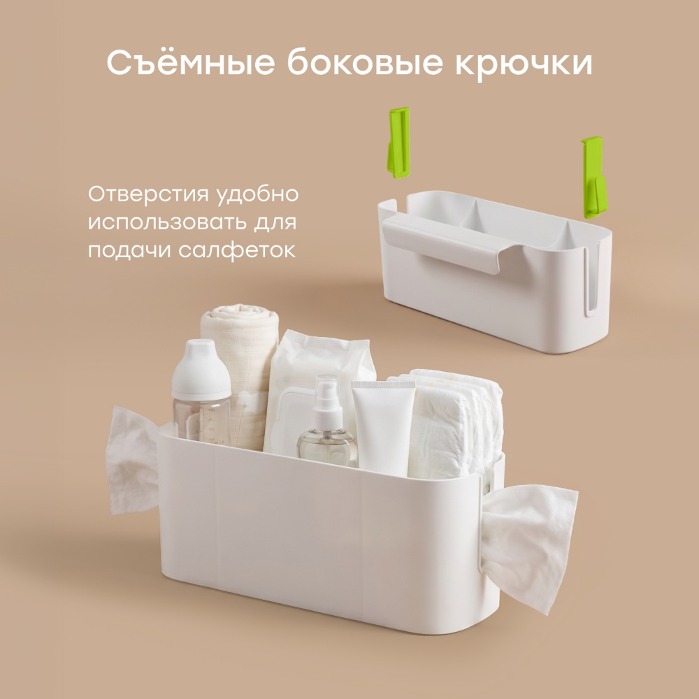 Happy Baby Органайзер для детской кроватки, white