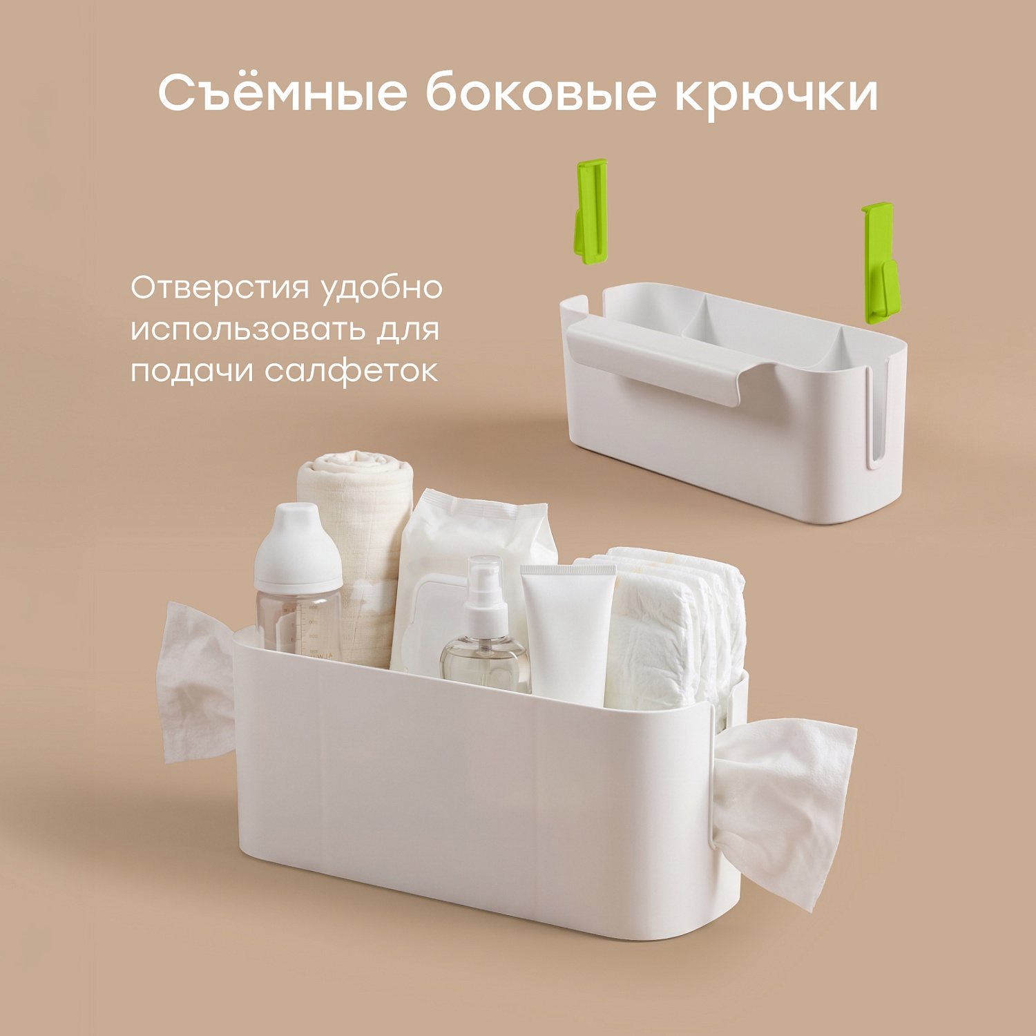 Happy Baby Органайзер для детской кроватки, white