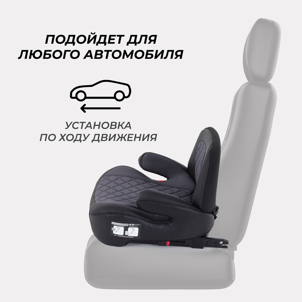 Автокресло RANT AY313 "TURBO PRO" Isofix (Grey) группа 3 (22-36 кг)